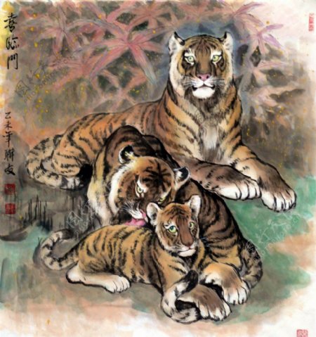 三只老虎喜临门图片