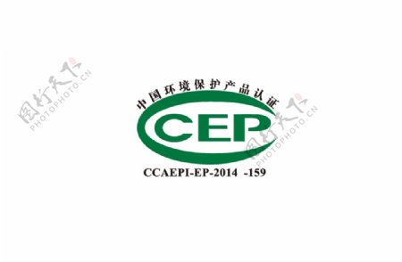 中国环境保护产品认证logo图片