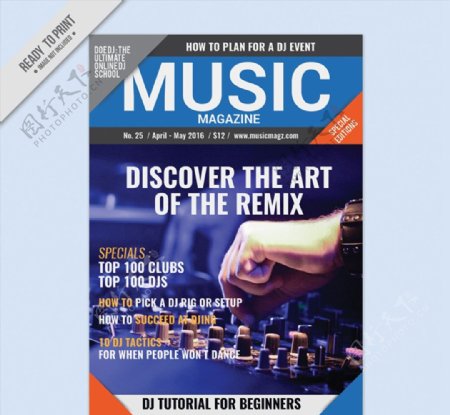 音乐杂志封面图片