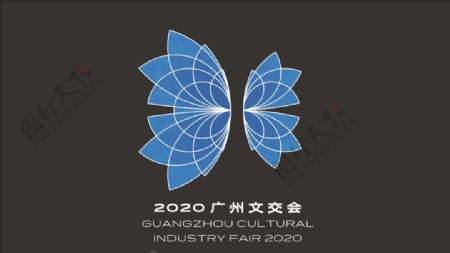 2020广州文交会图片
