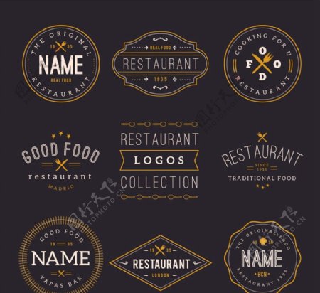 餐厅标志设计图片