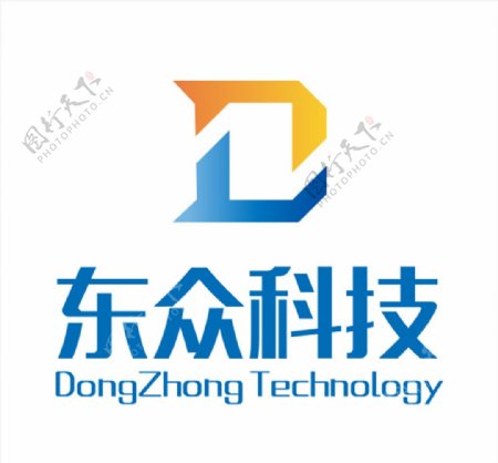 东众科技logo图片