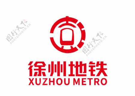 徐州地铁标志LOGO图片