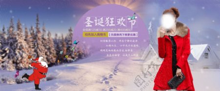 淘宝女装中国风海报