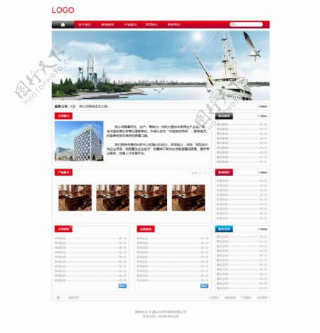 家具公司网站首页模板设计
