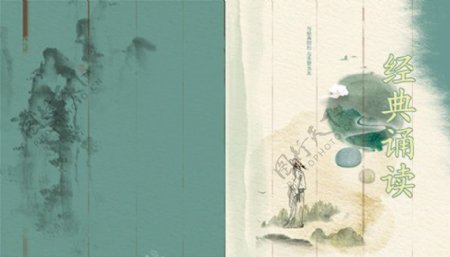 中国风古典书籍封面设计图