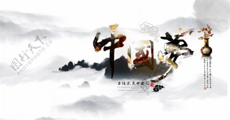 中国梦广告海报图册封面