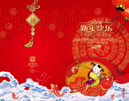 中国风喜庆新年贺卡设计图片PSD素材下
