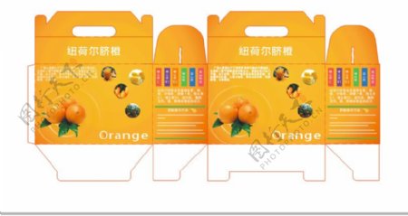 水果盒蔬果盒水果手提盒礼包盒礼物盒橙色