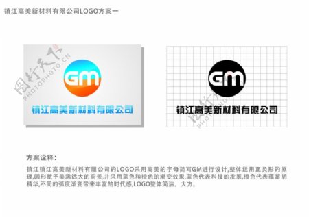 GM字母的公司logo设计矢量图