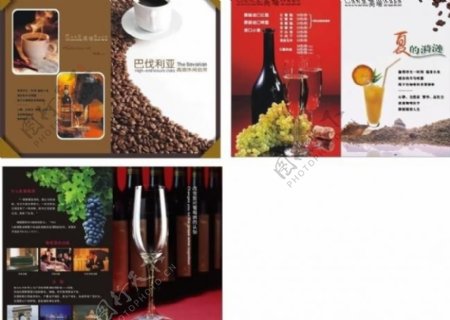 巴伐利亚咖啡菜谱图片