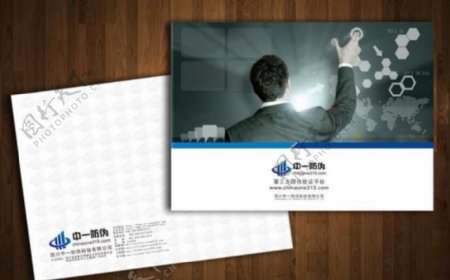科技公司宣传册封面图片