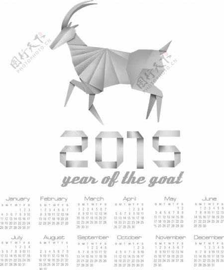 折纸2015年年历图片