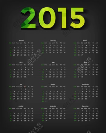 黑色2015羊年日历