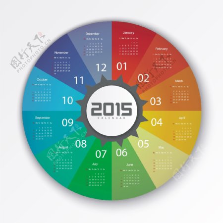2015年圆盘日历设计