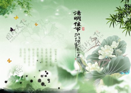 清明节中国画