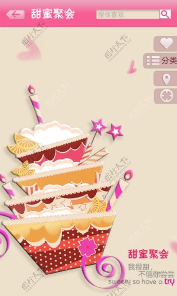 app蛋糕分类图片