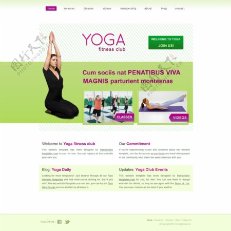 瑜伽网站模板PSD