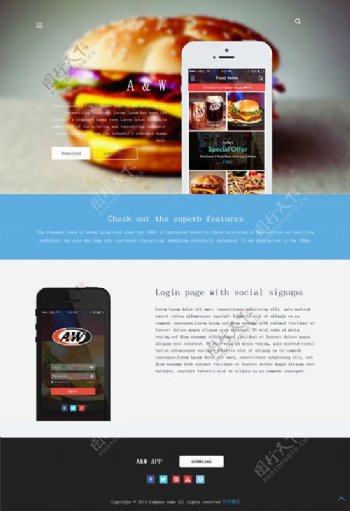 APP订餐企业网站