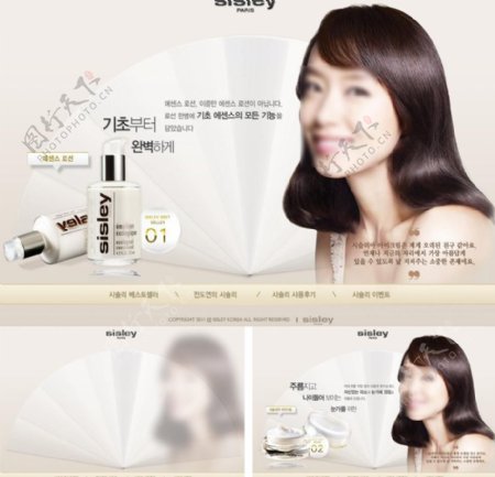 韩国化妆品网站图片