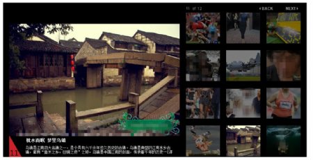 搜狐图片频道焦点图代码