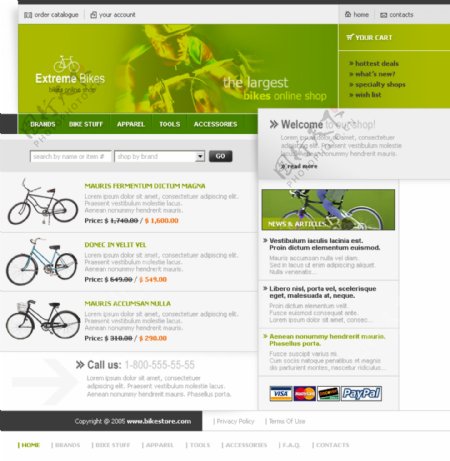 自行车在线销售网页模板