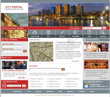 城市信息化网站模板