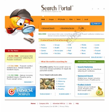 欧美垂直搜索引擎网页模板