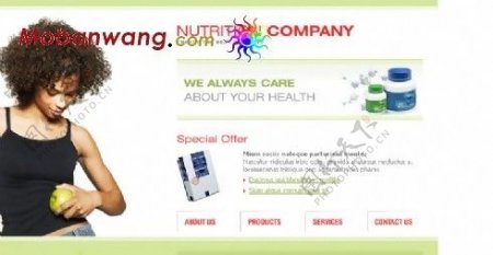营养保健用品企业网站模板