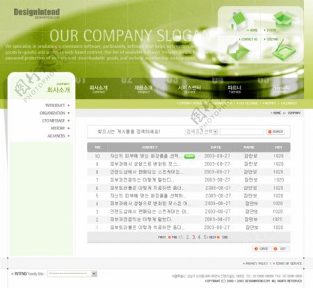 韩国电脑硬件公司网站模板