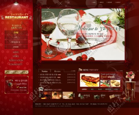 红酒网页设计ui图片