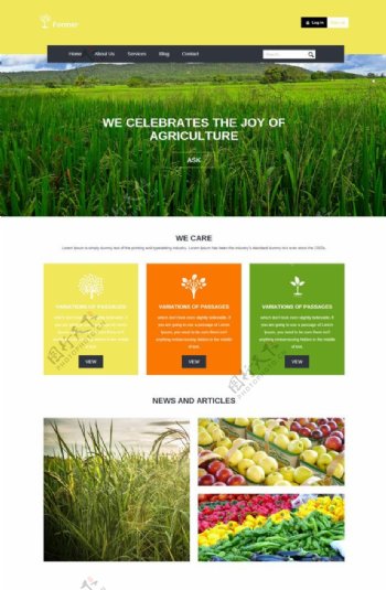 水果蔬菜种植网站模板