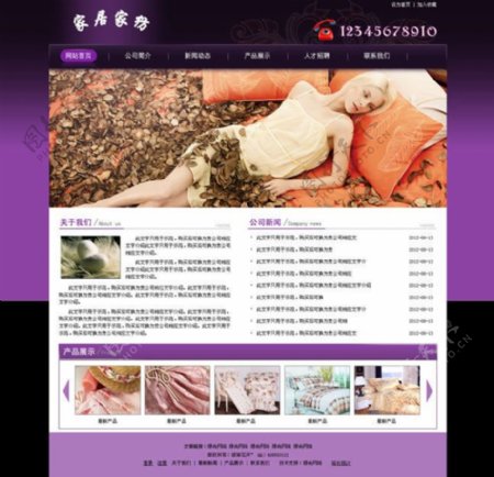 紫色家居家纺网站模板psd素材