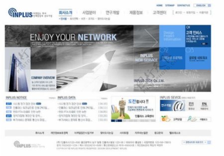 韩国风格企业网站模板psd素材