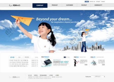 韩国学校网站模板PSD素材