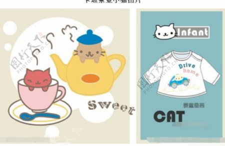 卡通茶壶小猫服装设计