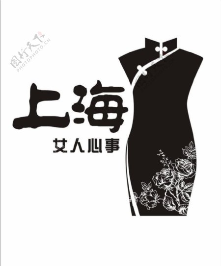 矢量上海旗袍logo图片