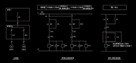 变频切换控制原理图