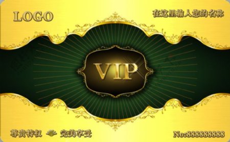 金色会员卡vip欧式VIP卡