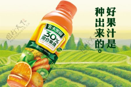 农夫果园果汁广告