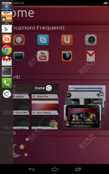 Ubuntu系统的平板电脑Nexus7V1