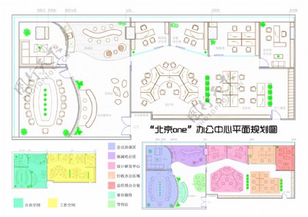 北京one办公空间设计平面图图片