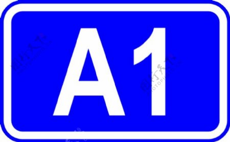 A1公路标志剪贴画