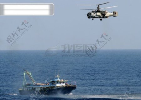 卡27直升机侦察可疑船