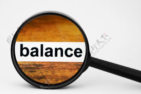平衡