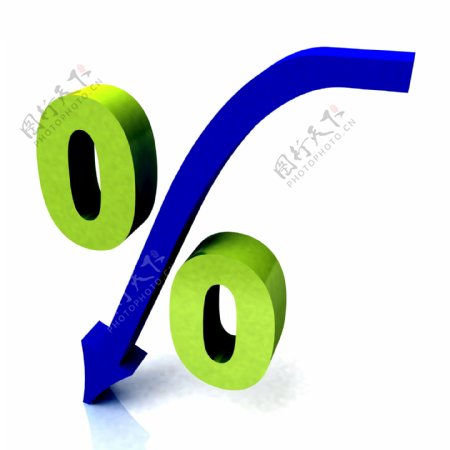 绿色的百分比符号显示降低价格