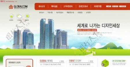 韩国房产服务兼产品销售网页