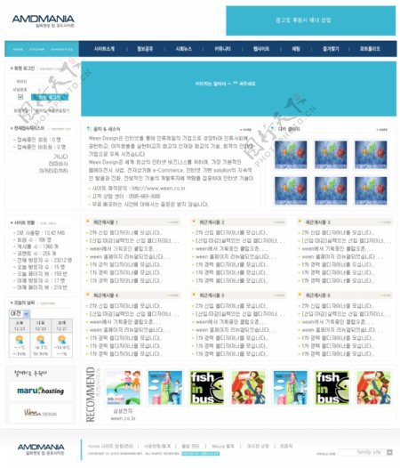 韩国生活类网站首页模板