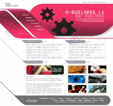 韩国商业网站