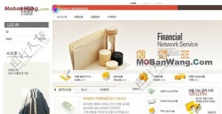 韩国财政金融银行网站模板